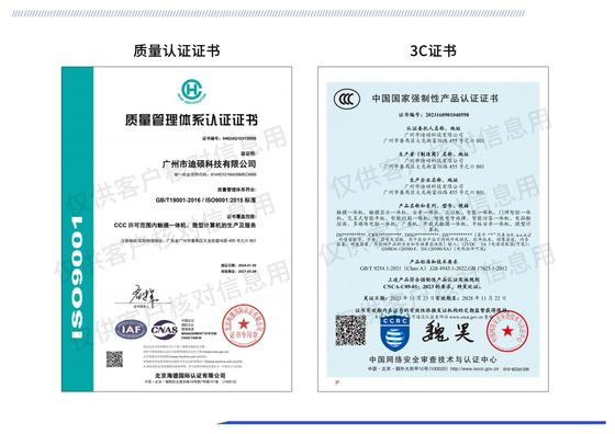 CCC & ISO 9001:2015